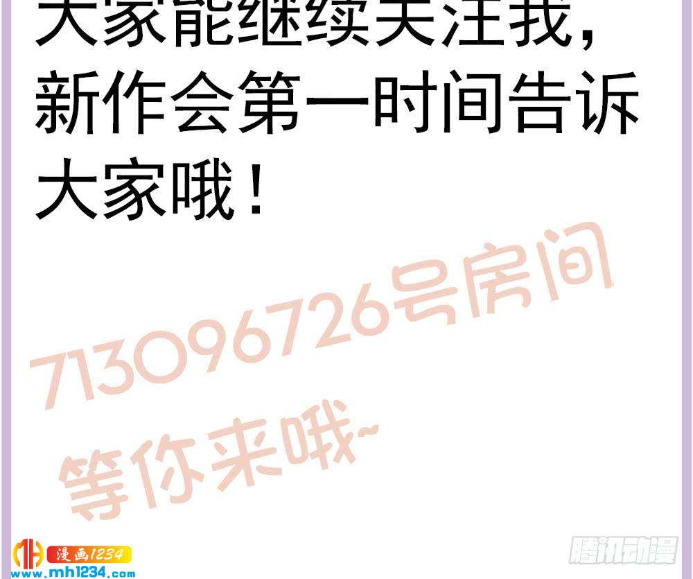 第204话 完美婚礼-第202话