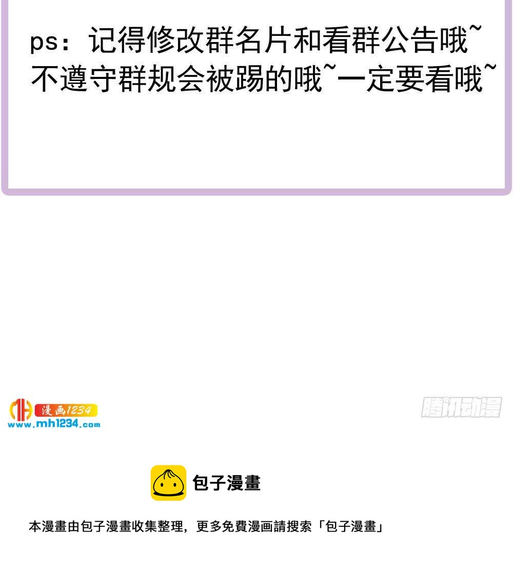 第204话 完美婚礼-第202话