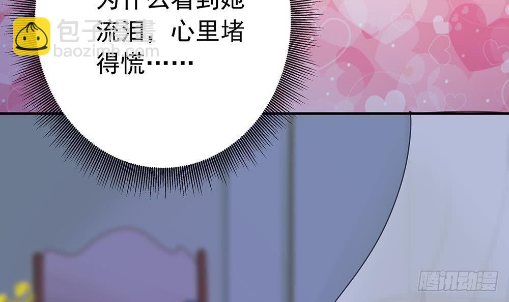 第21话 你是我的女人！(1/2)-第22话