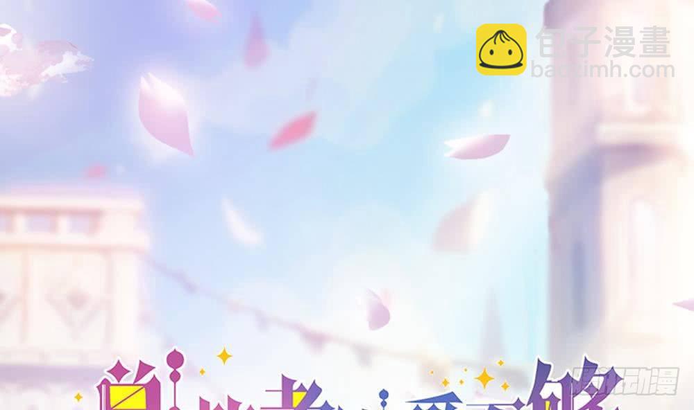 第21话 你是我的女人！(1/2)-第22话