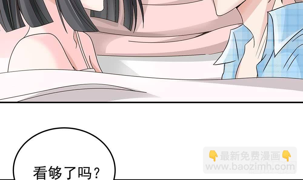 第21话 你是我的女人！(1/2)-第22话