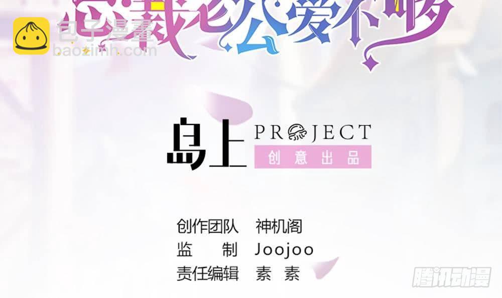 第21话 你是我的女人！(1/2)-第22话