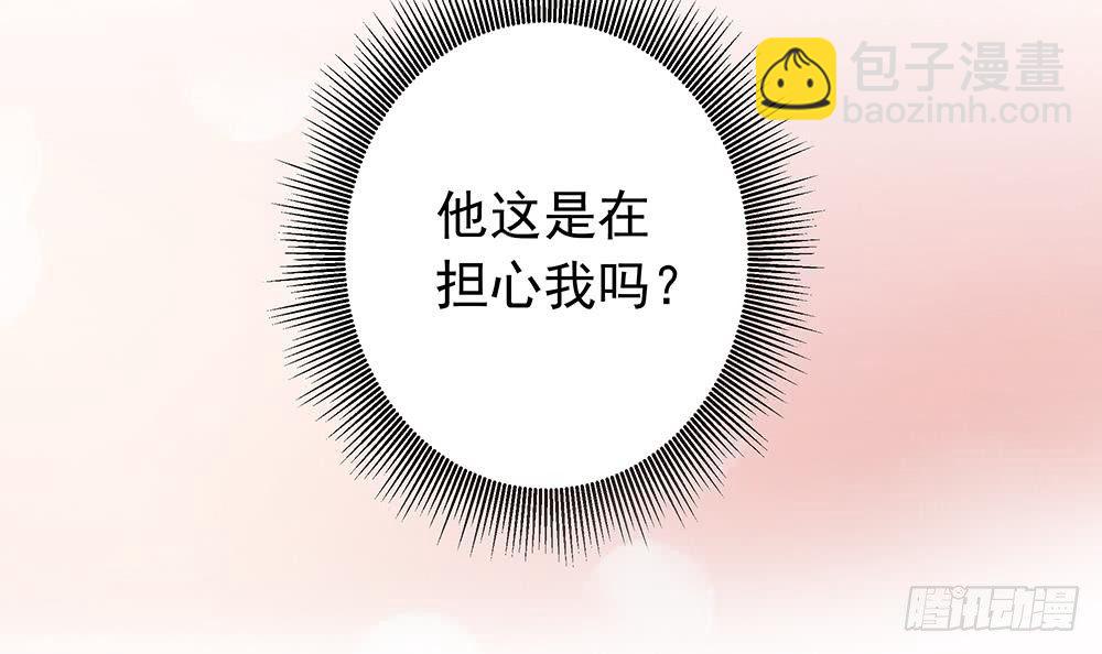 第21话 你是我的女人！(1/2)-第22话