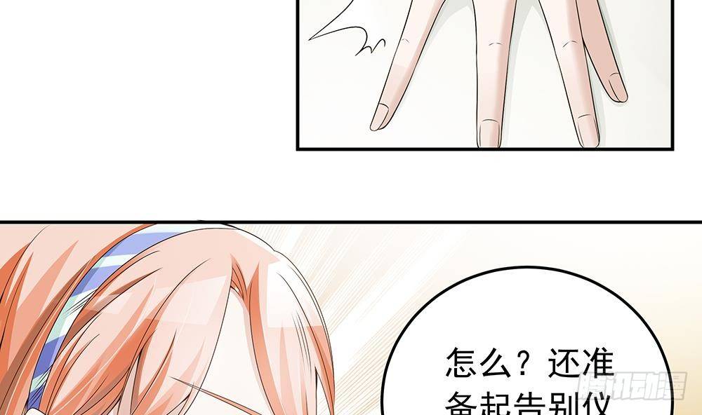 第23话 冷嘲热讽-第24话