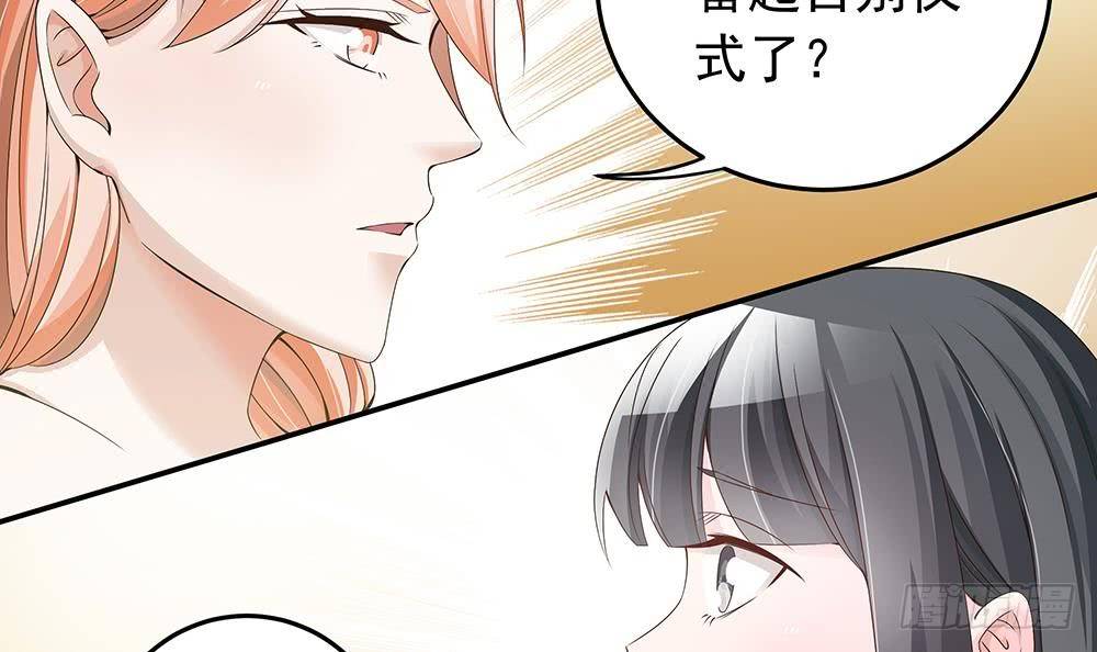 第23话 冷嘲热讽-第24话