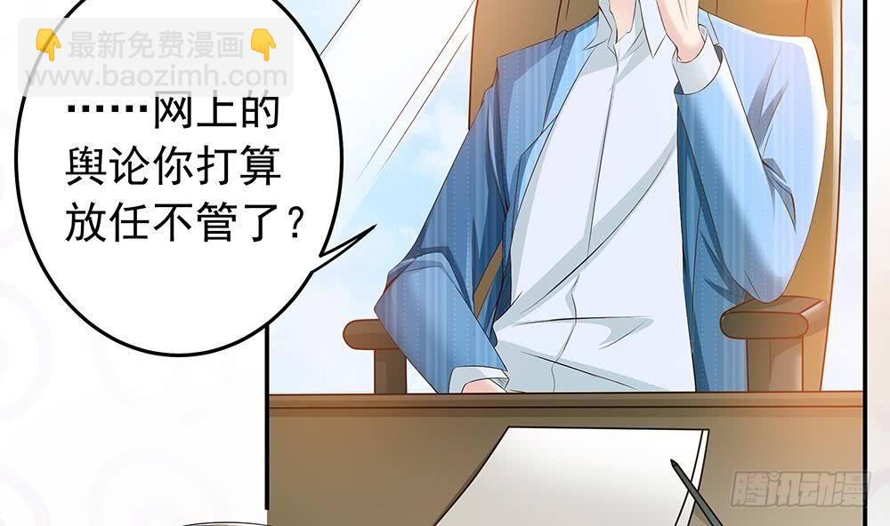 第25话 又遇坏女人！-第26话