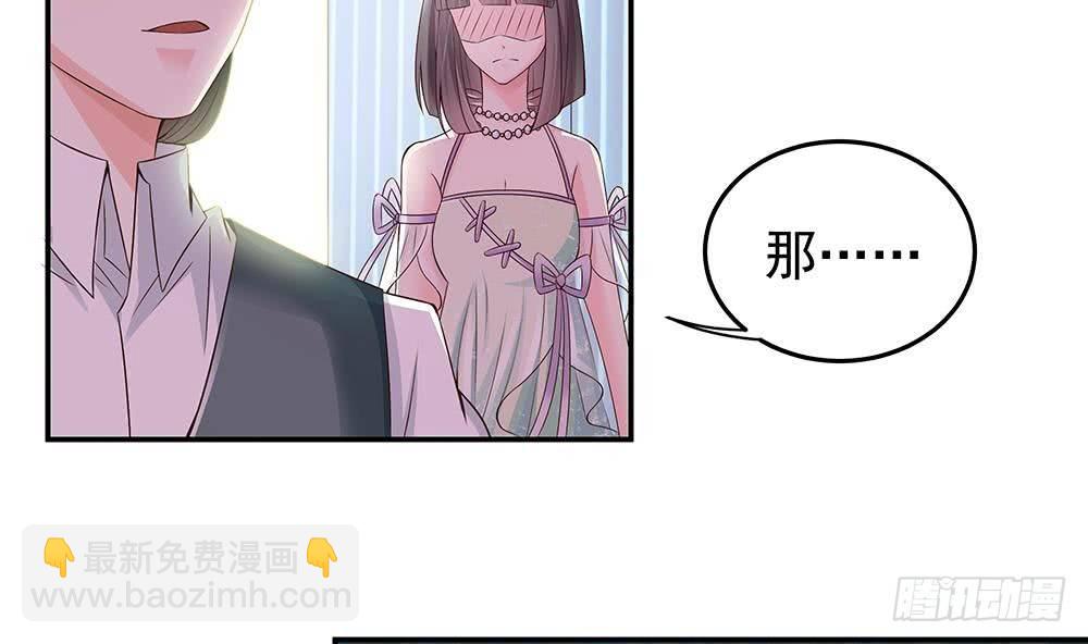 第25话 又遇坏女人！-第26话