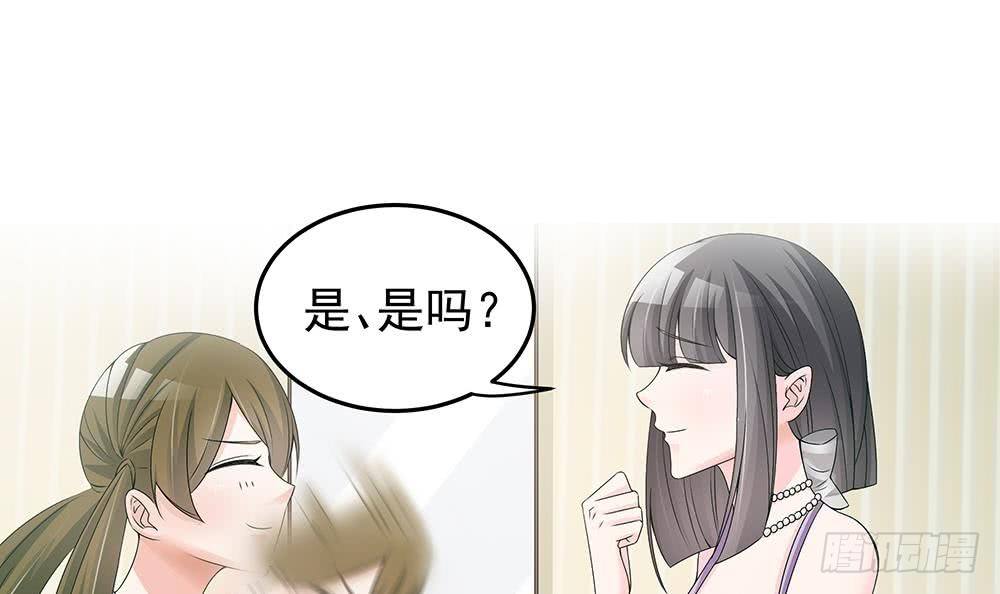 第25话 又遇坏女人！-第26话