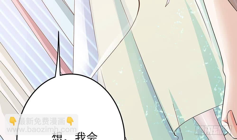 第27话 老公来善后(1/2)-第28话