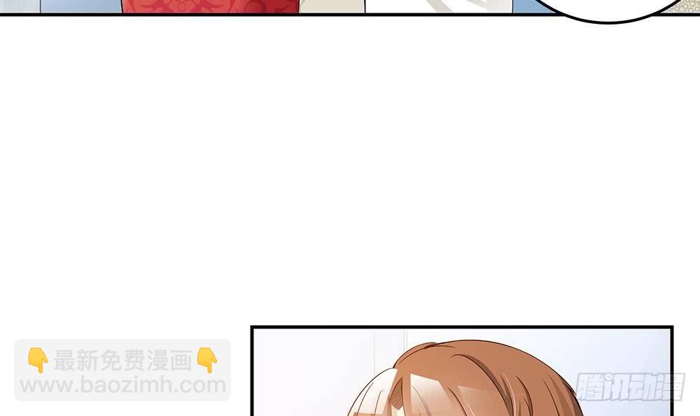 第27话 老公来善后(1/2)-第28话