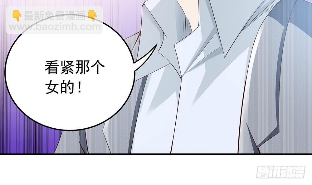 第27话 老公来善后(1/2)-第28话