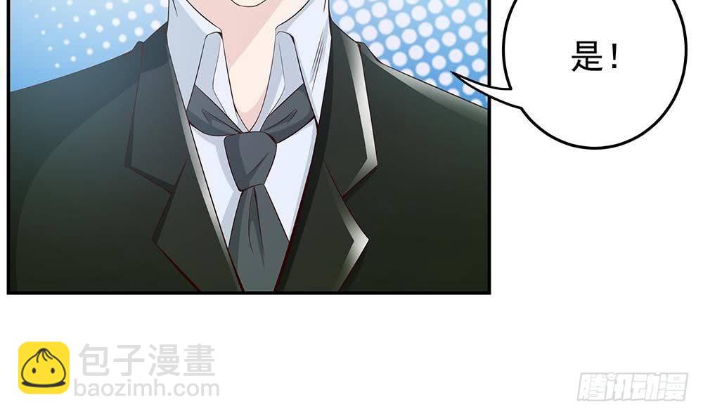 第27话 老公来善后(1/2)-第28话