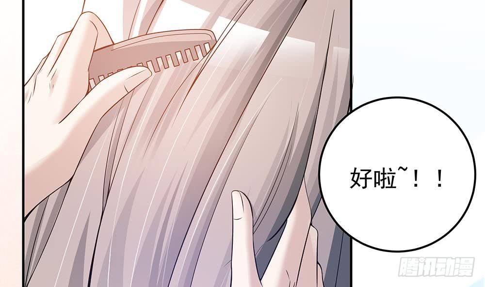 第27话 老公来善后(1/2)-第28话