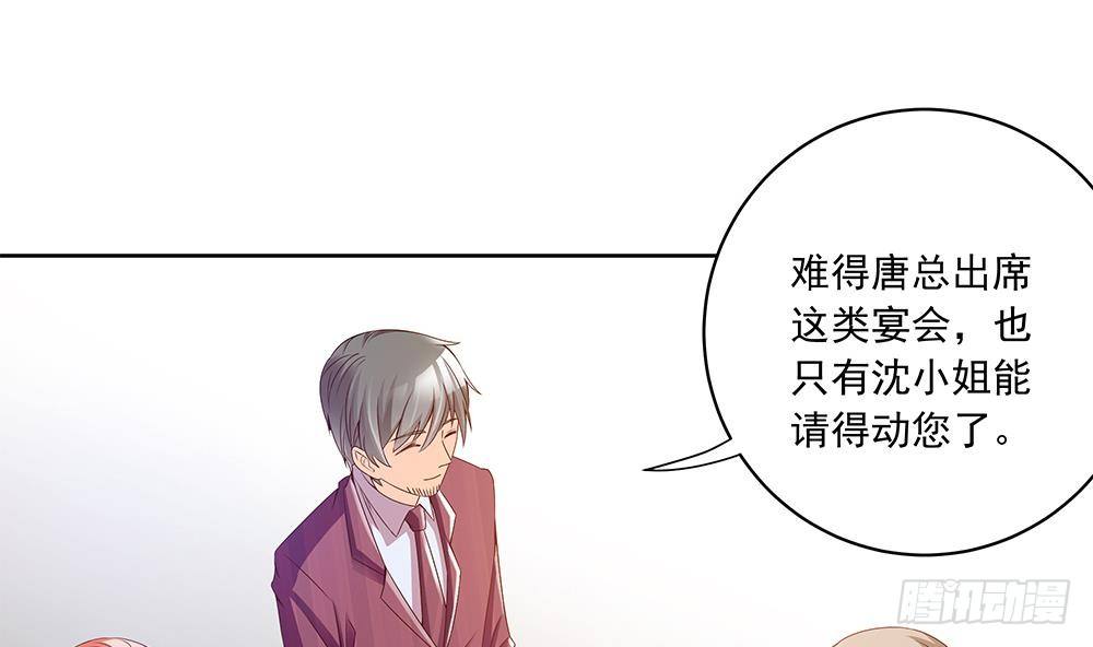 第29话 给老公甩脸色-第30话