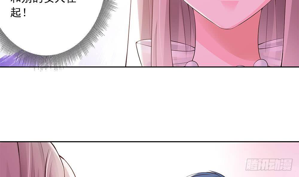 第29话 给老公甩脸色-第30话