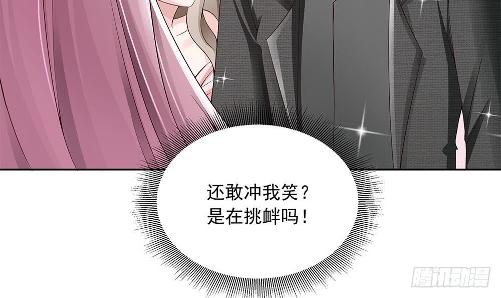 第29话 给老公甩脸色-第30话