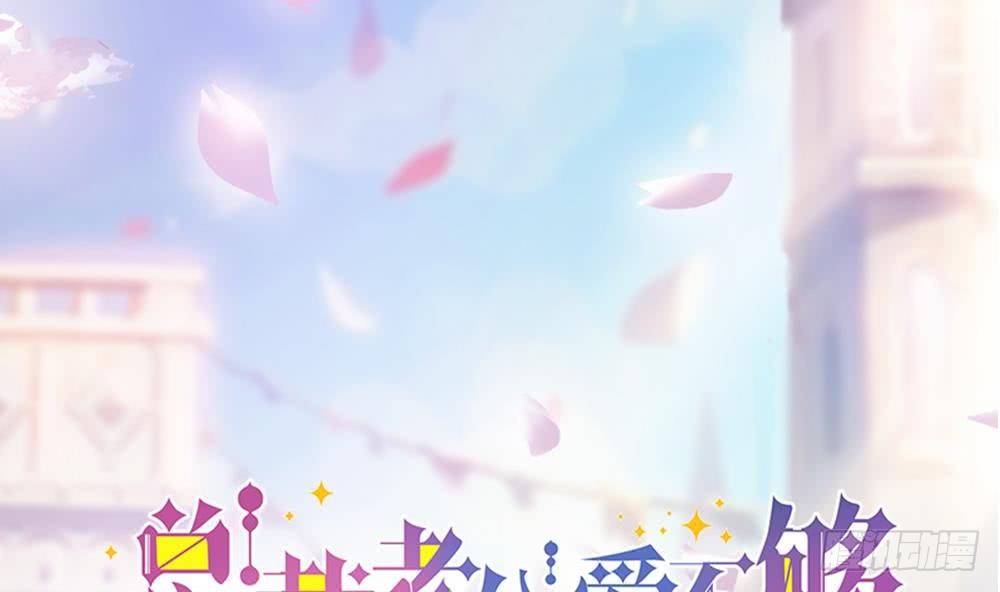 第29话 给老公甩脸色-第30话