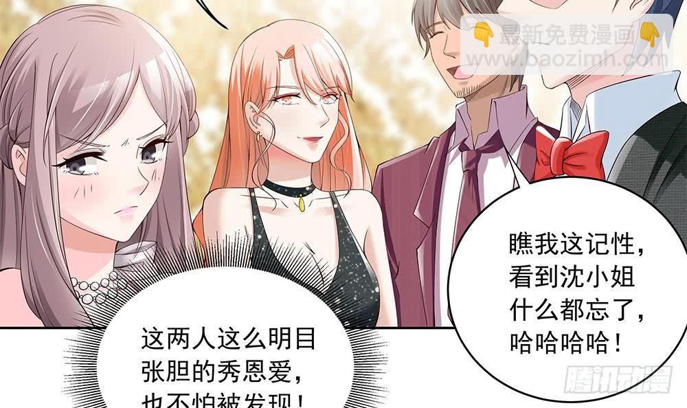 第29话 给老公甩脸色-第30话