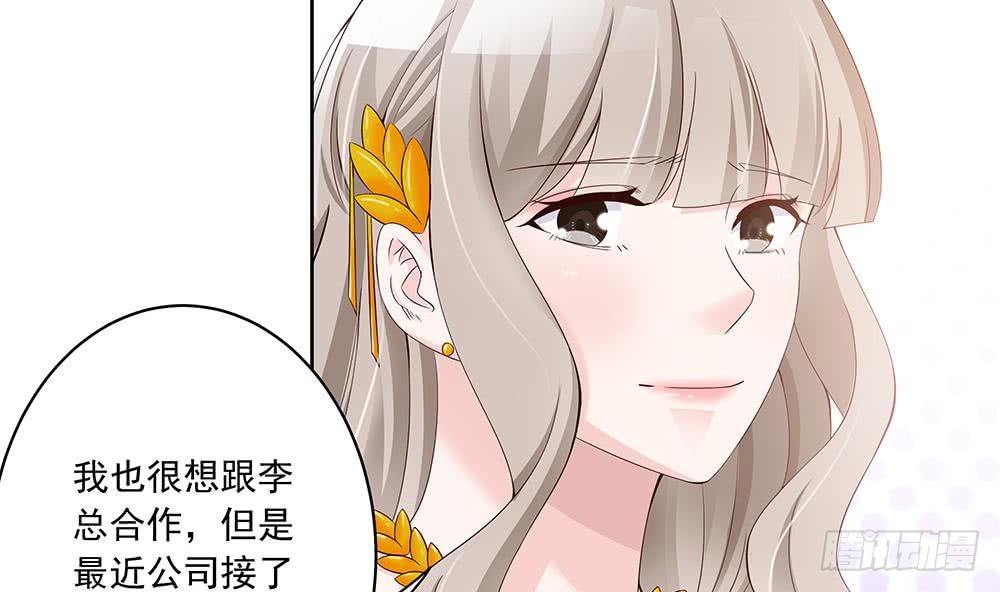 第29话 给老公甩脸色-第30话