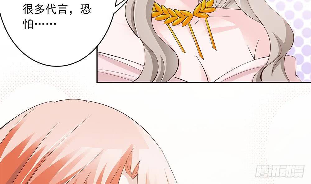 第29话 给老公甩脸色-第30话