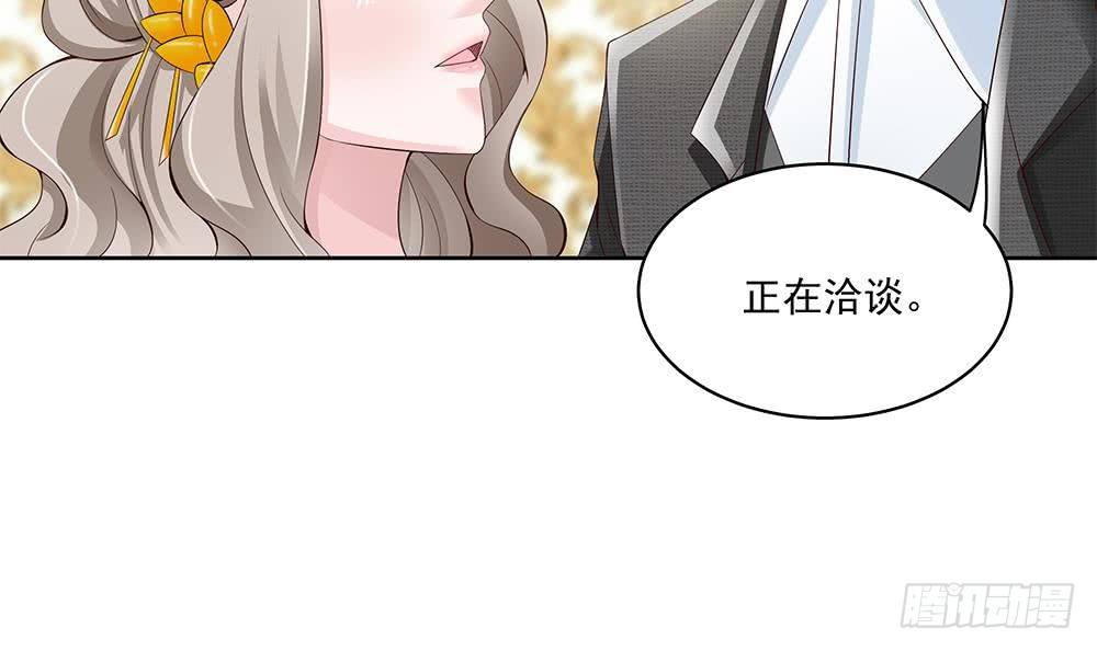 第29话 给老公甩脸色-第30话