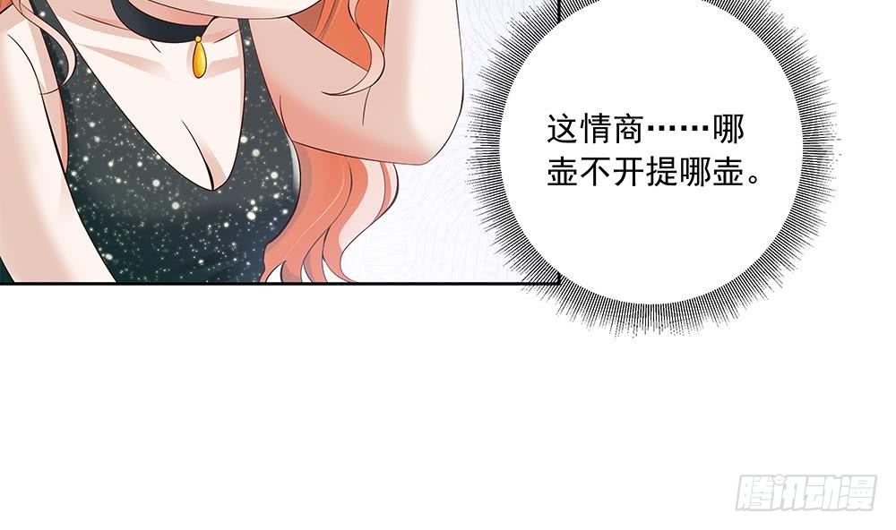 第29话 给老公甩脸色-第30话