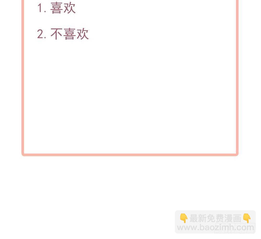 第29话 给老公甩脸色-第30话