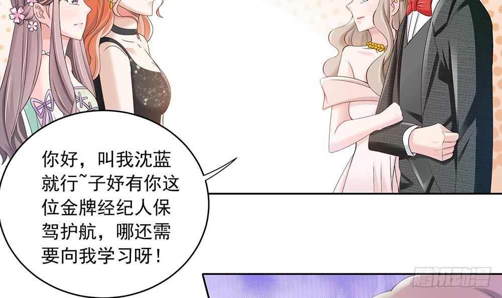 第29话 给老公甩脸色-第30话