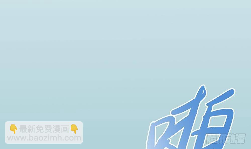 第3话 代嫁(1/2)-第4话