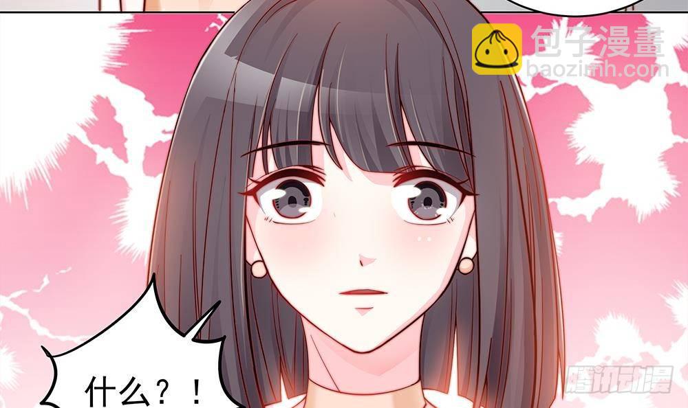 第3话 代嫁(1/2)-第4话