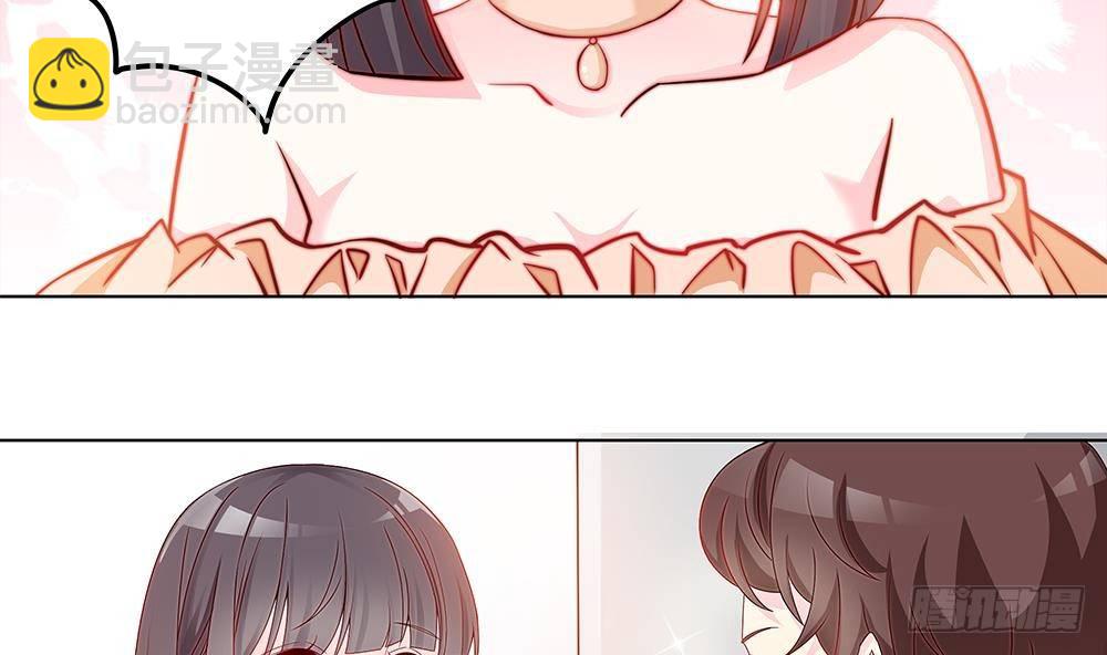 第3话 代嫁(1/2)-第4话