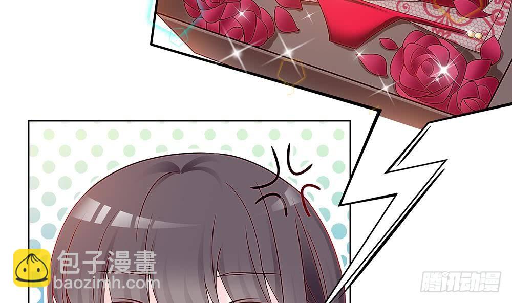 第3话 代嫁(1/2)-第4话