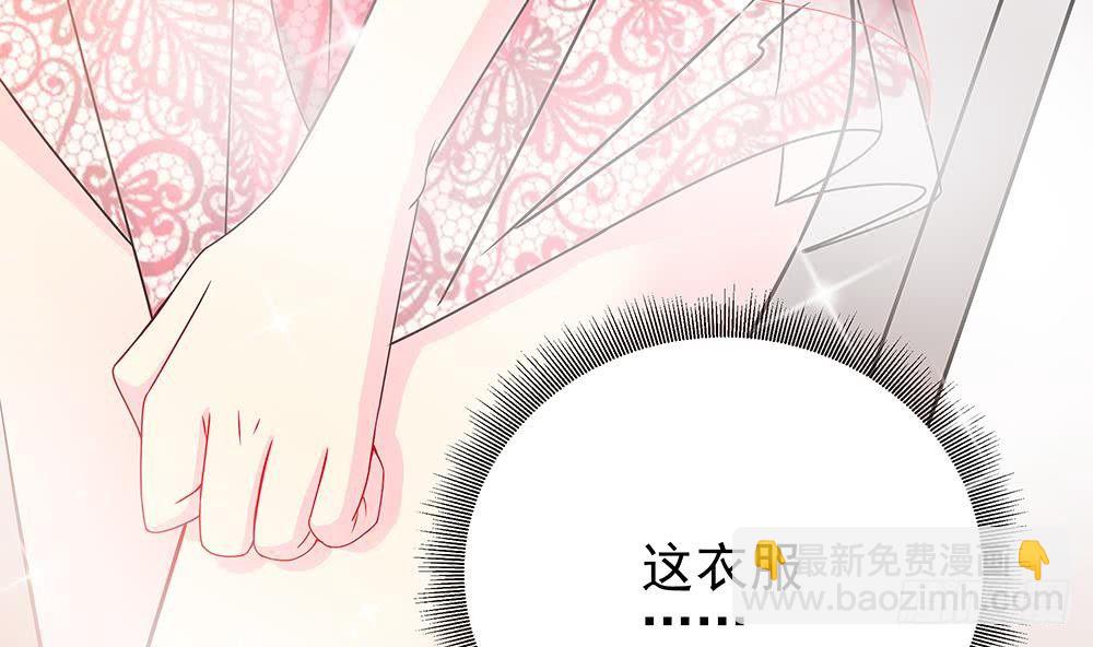 第3话 代嫁(1/2)-第4话