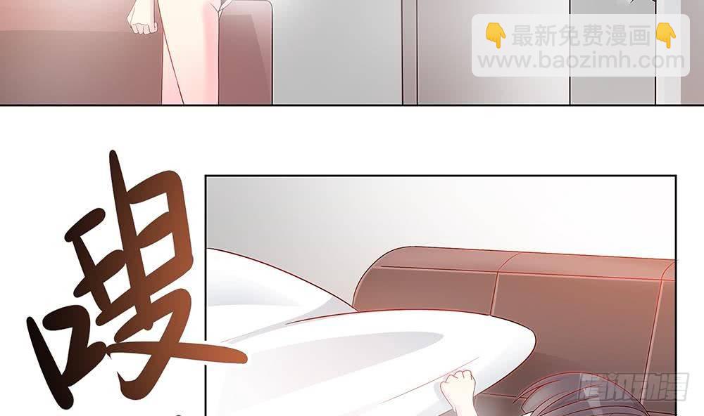 第3话 代嫁(1/2)-第4话