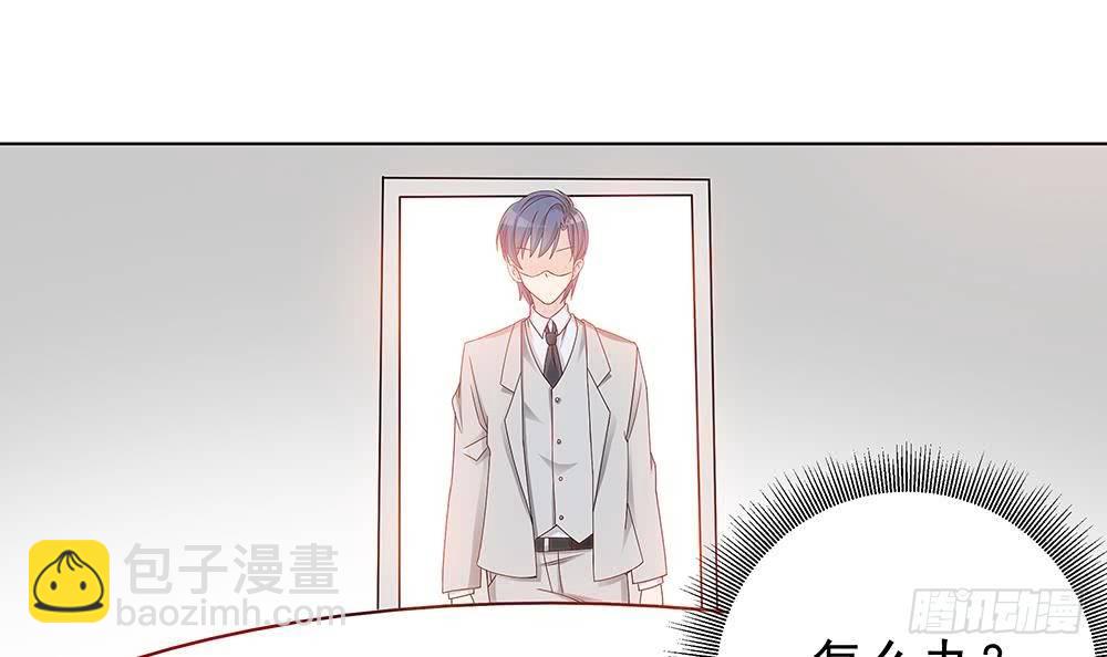 第3话 代嫁(1/2)-第4话