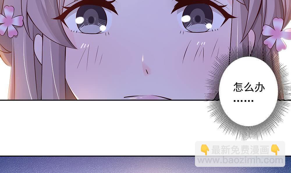 第31话 暗中宠妻(1/2)-第32话