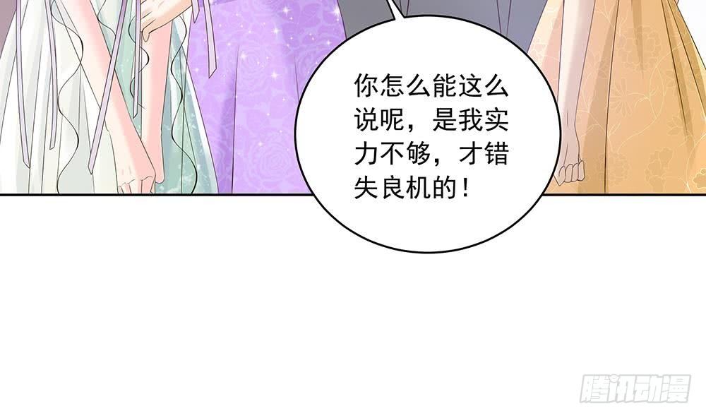 第31话 暗中宠妻(1/2)-第32话