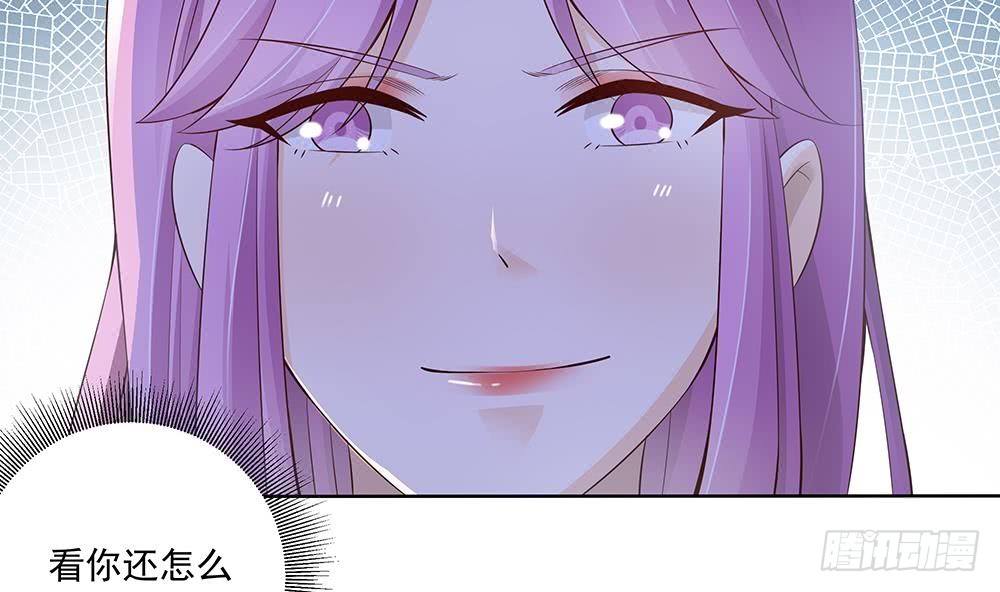 第31话 暗中宠妻(1/2)-第32话