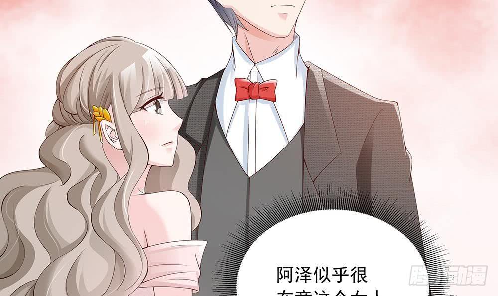 第31话 暗中宠妻(1/2)-第32话