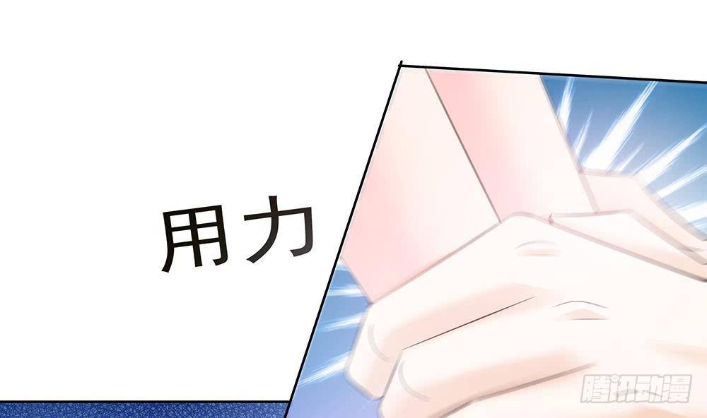 第31话 暗中宠妻(1/2)-第32话