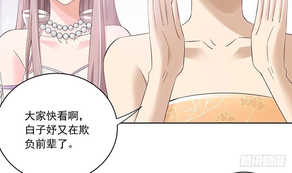 第31话 暗中宠妻(1/2)-第32话