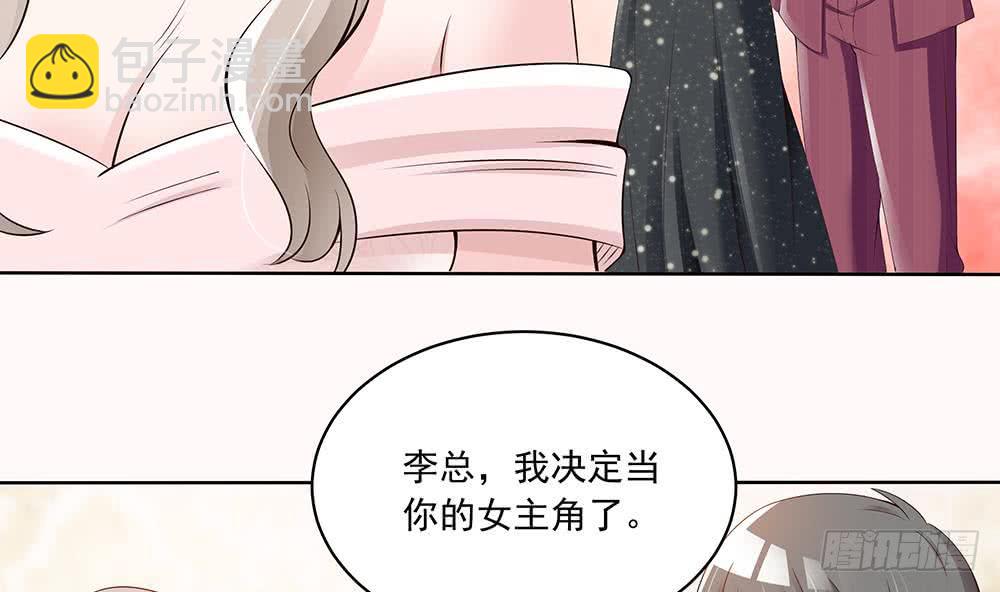 第33话 惩罚我的小野猫~(1/2)-第34话