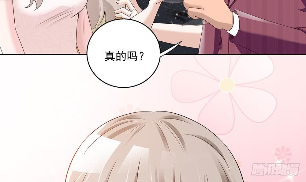 第33话 惩罚我的小野猫~(1/2)-第34话