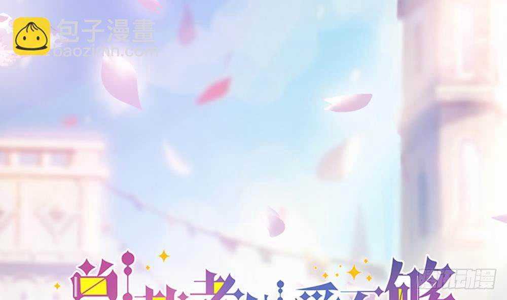 第33话 惩罚我的小野猫~(1/2)-第34话