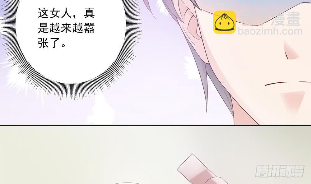 第33话 惩罚我的小野猫~(1/2)-第34话