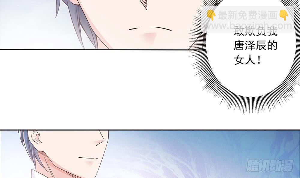 第33话 惩罚我的小野猫~(1/2)-第34话