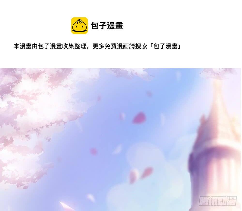 第35话 唐总来探班啦~(1/2)-第36话