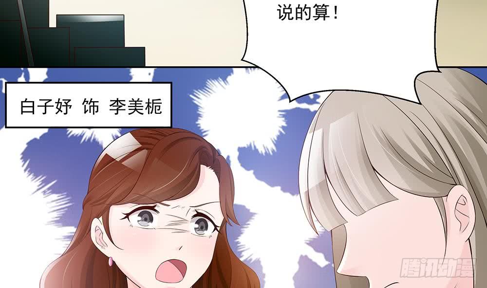 第35话 唐总来探班啦~(1/2)-第36话