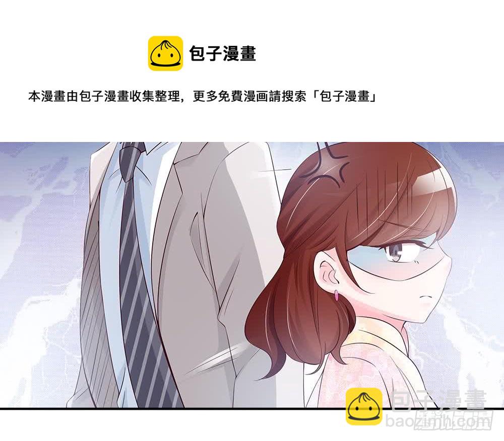 第35话 唐总来探班啦~(1/2)-第36话