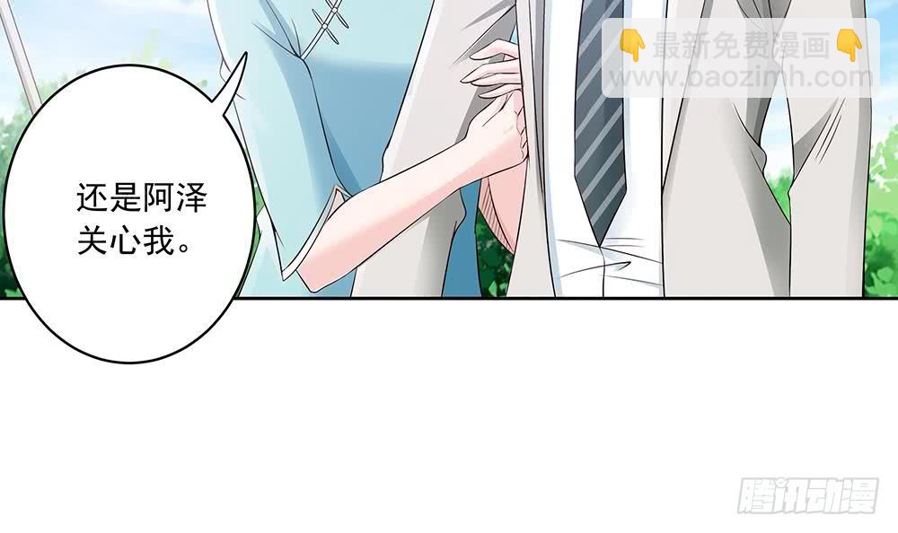 第35话 唐总来探班啦~(1/2)-第36话